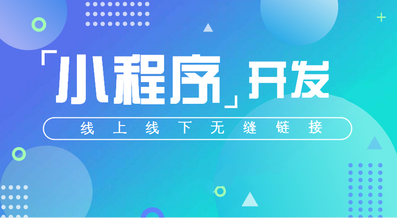 马鞍山网站建设:企业腾飞的翅膀