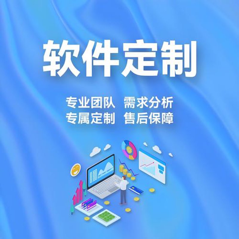 软件开发的未来趋势与行业洞察