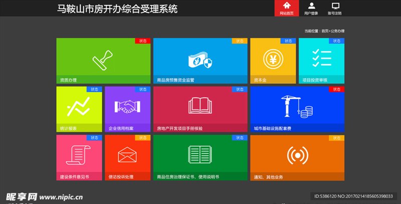 系统集成行业新动态:智能转型助力企业革新